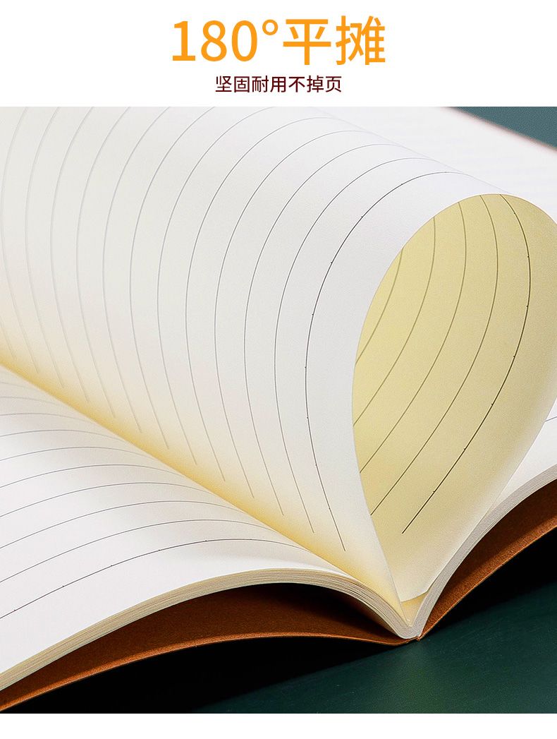 車線記事本定制