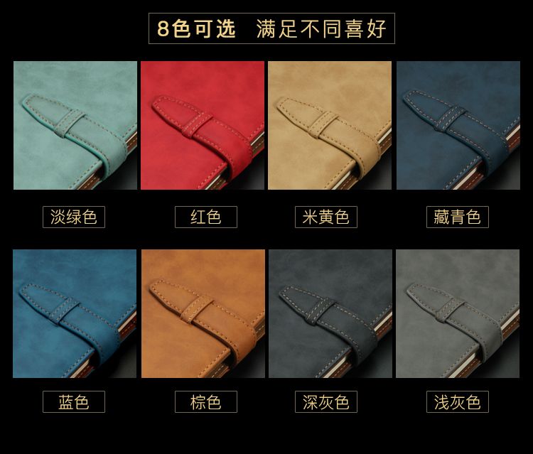 高檔記事本定制