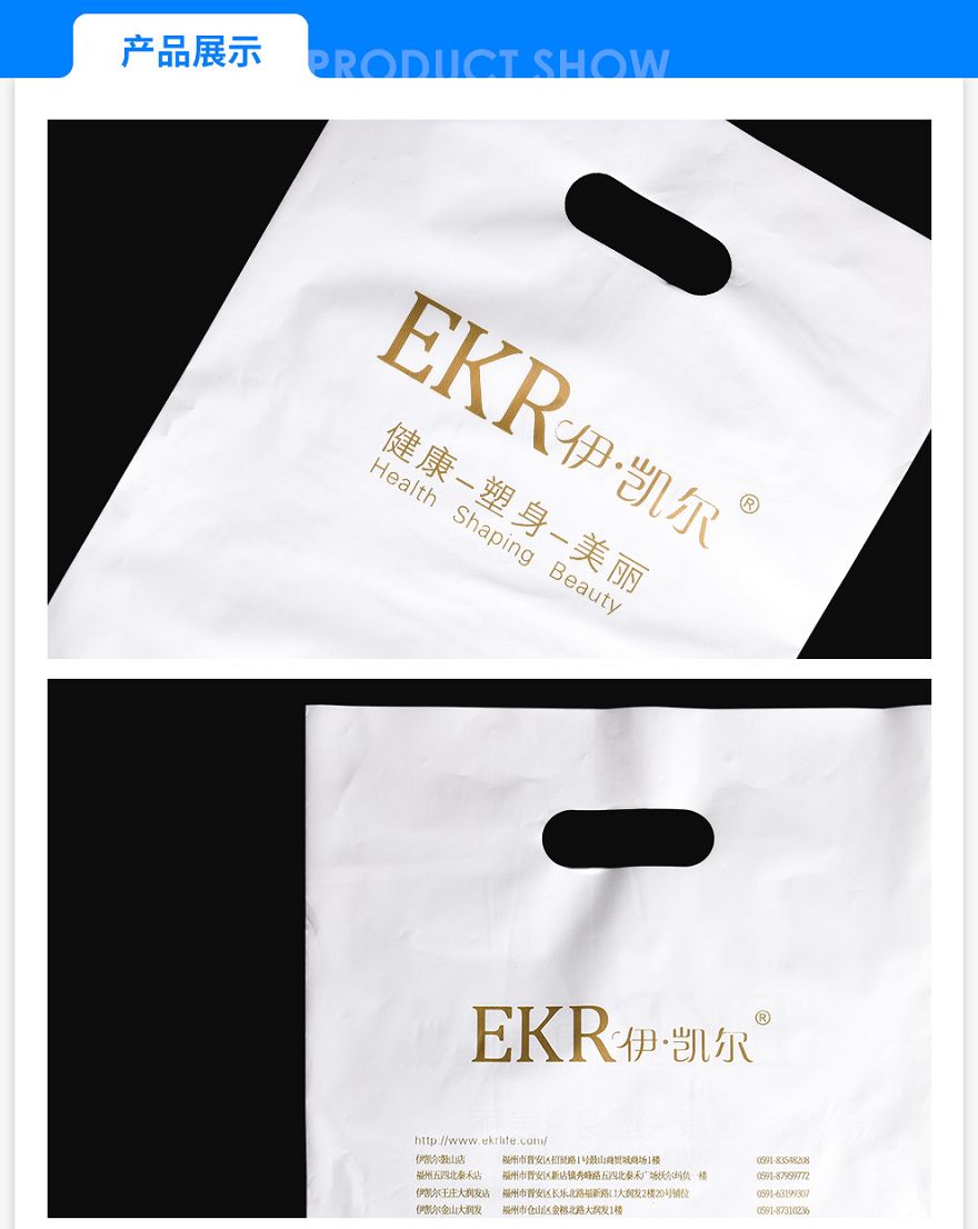 服飾袋購(gòu)物袋印刷