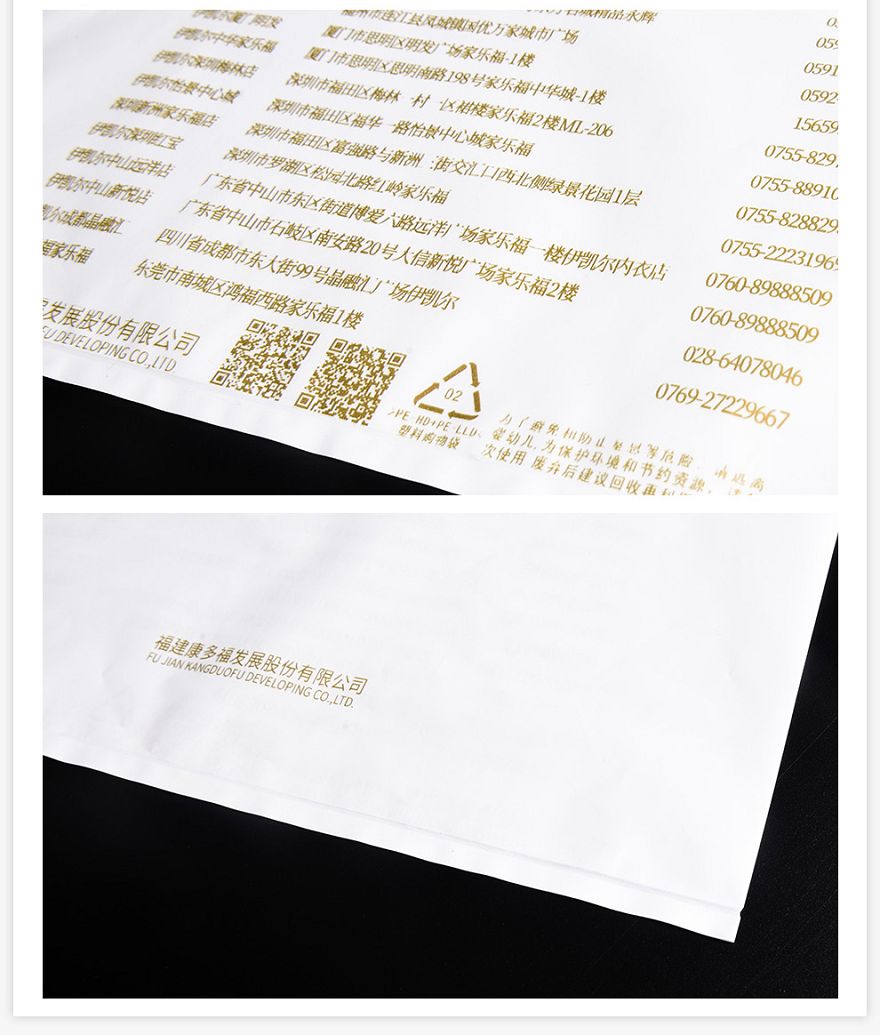 服飾袋購(gòu)物袋印刷