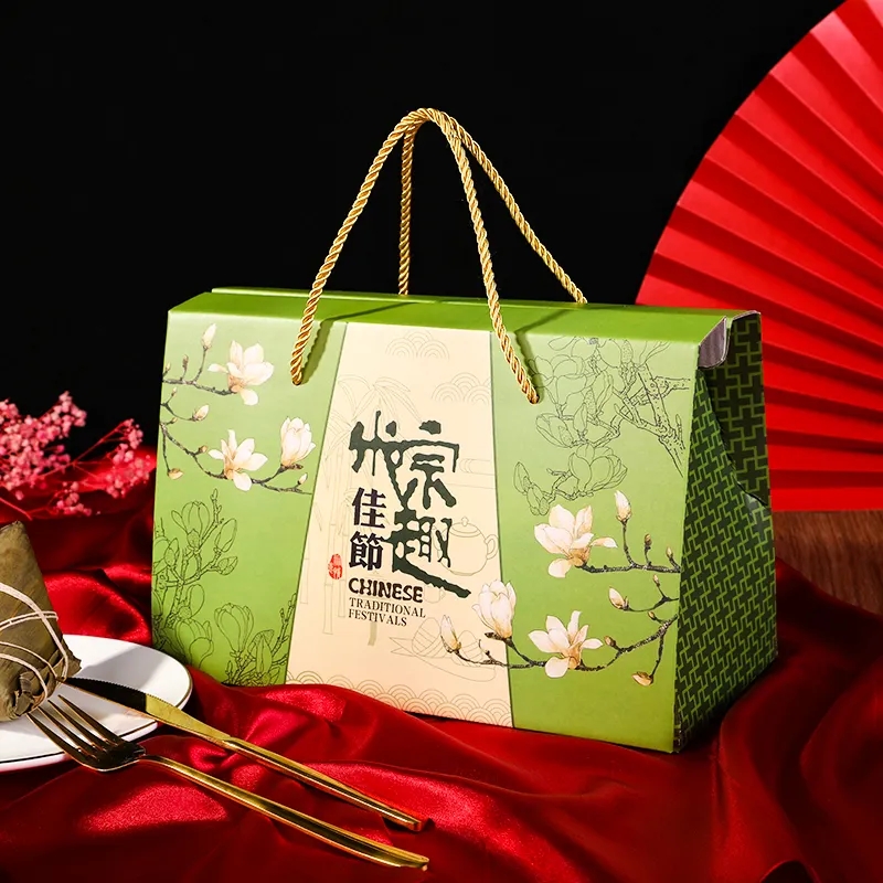 粽子包裝盒