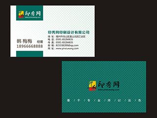 NO.00063簡潔網格企業(yè)名片模板