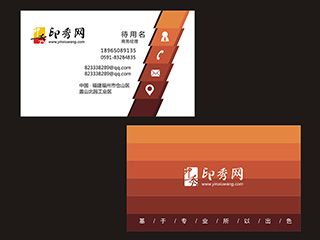 NO.00075創(chuàng)意個(gè)性國外名片模板