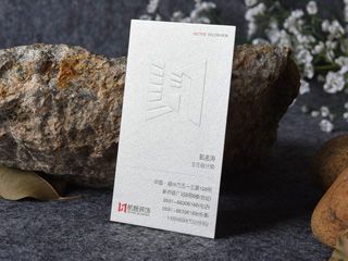 高檔名片設計（裝飾行業(yè)）