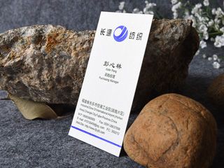 高檔名片設計（紡織行業(yè)）