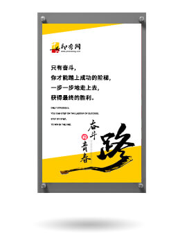 企業(yè)文化墻