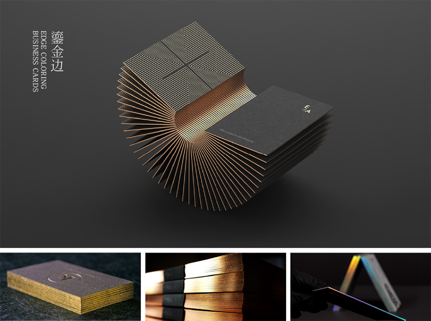 鎏金邊工藝名片