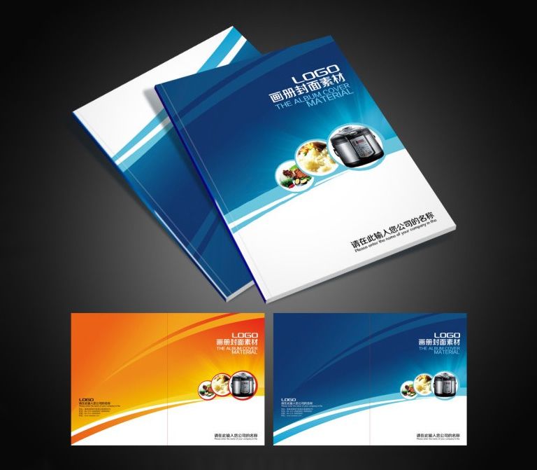 平面畫冊設(shè)計(jì)