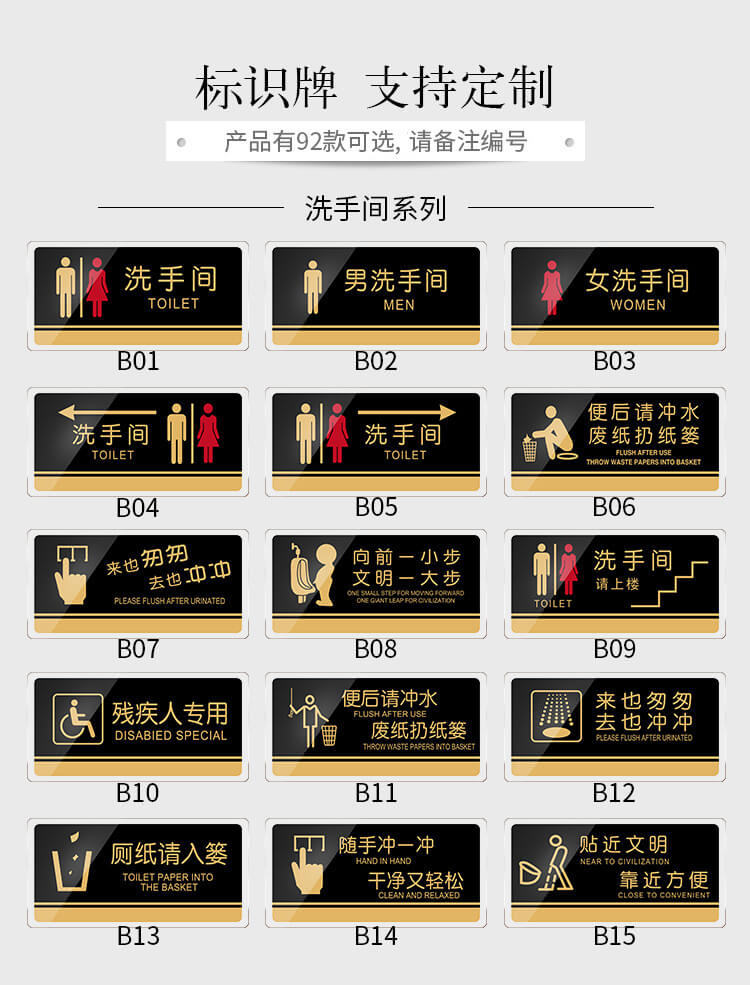 辦公室標(biāo)牌