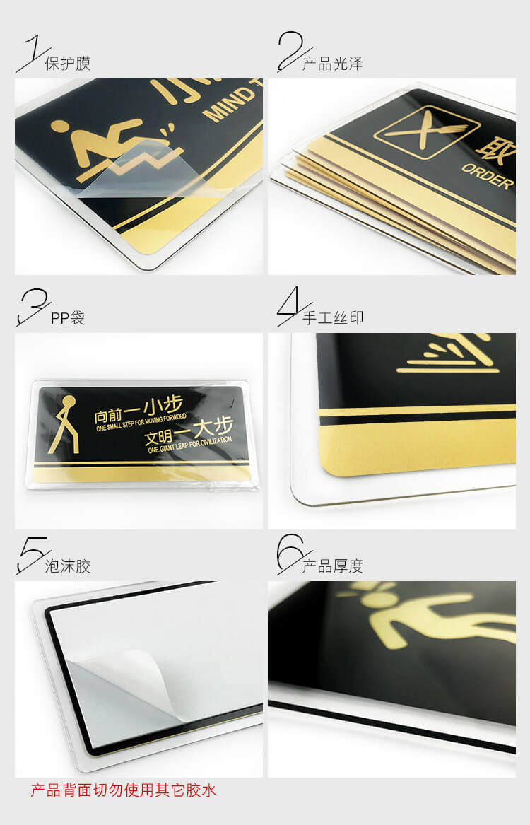 辦公室標(biāo)牌