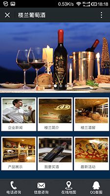 微信公眾號建設(shè)