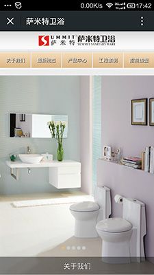 微信公眾號建設(shè)