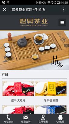 微信公眾號建設(shè)