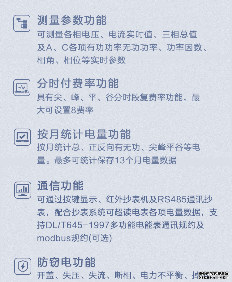 黨建文化墻黨員活動室設計制作