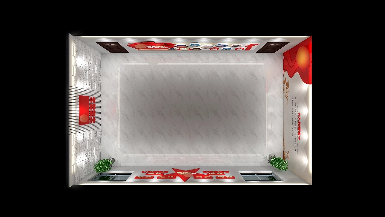 黨建文化墻黨員活動室設計制作