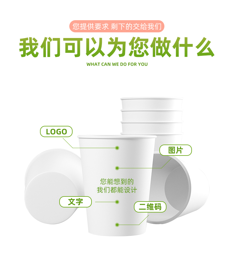 紙杯定制