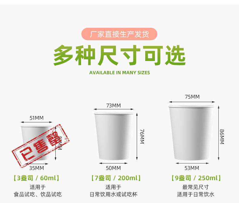 紙杯定制