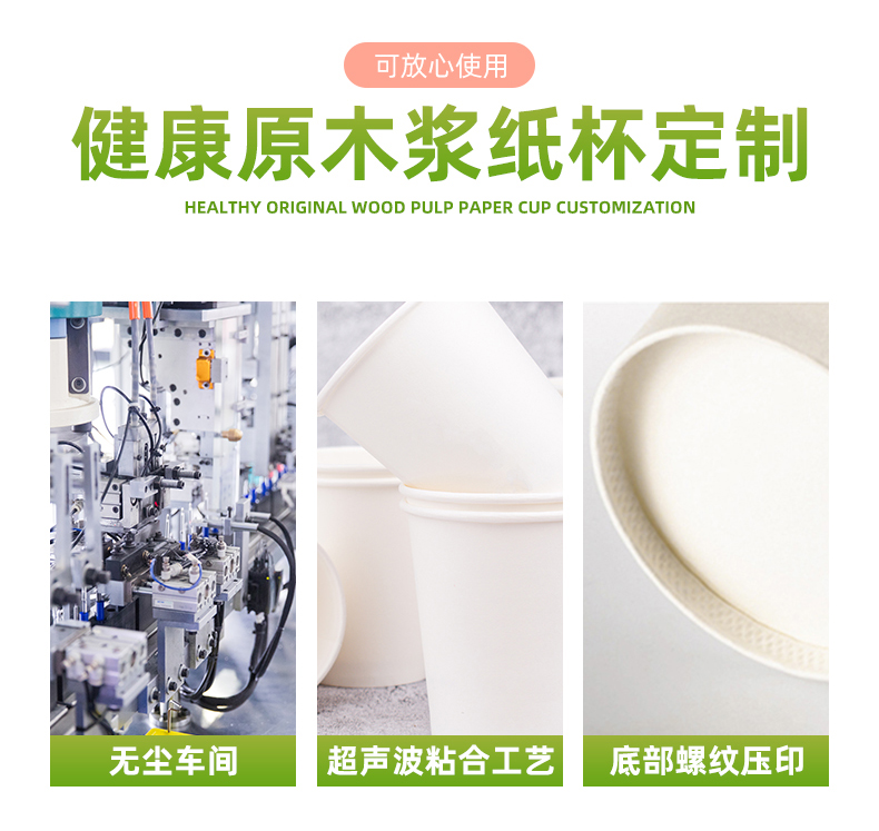 紙杯定制