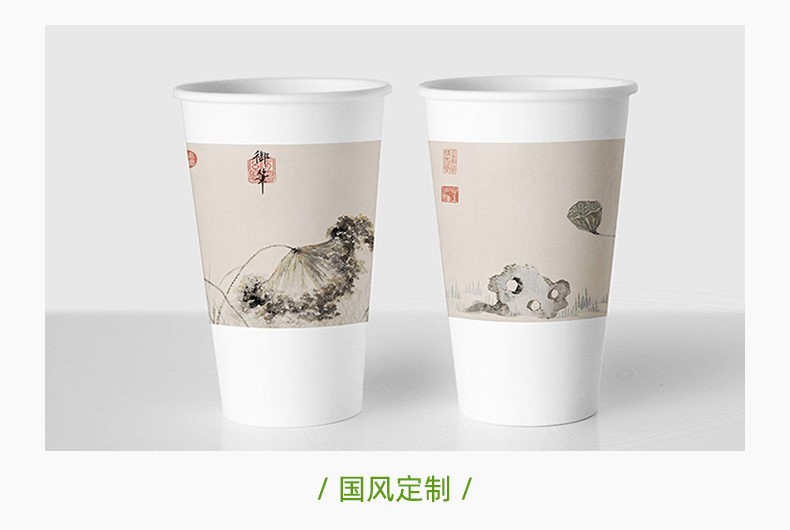 紙杯定制
