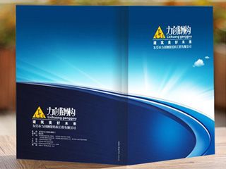 畫冊印刷常見裝訂方式騎馬釘及膠裝