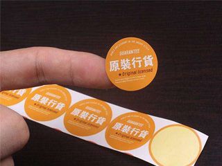 13個(gè)不同種類(lèi)的不干膠標(biāo)簽印刷