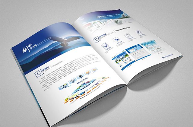 如何設(shè)計(jì)印刷宣傳彩頁(yè) 宣傳彩頁(yè)