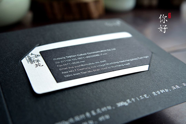 高檔對裱名片