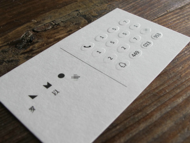 怎樣設(shè)計出高檔擊凸工藝名片 高檔擊凸工藝名片