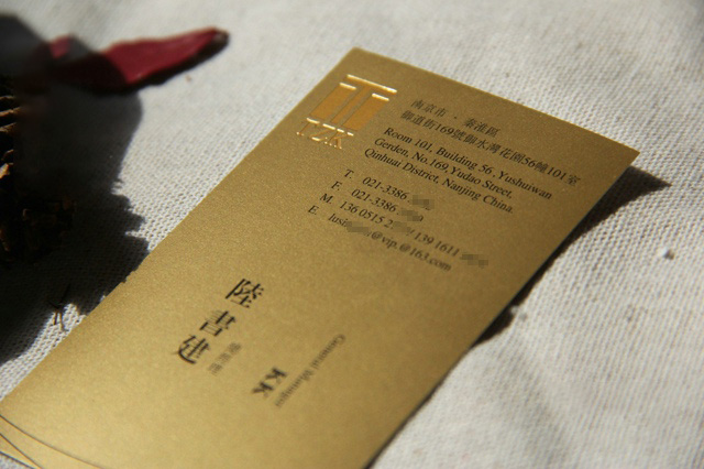 高檔金屬質(zhì)感名片