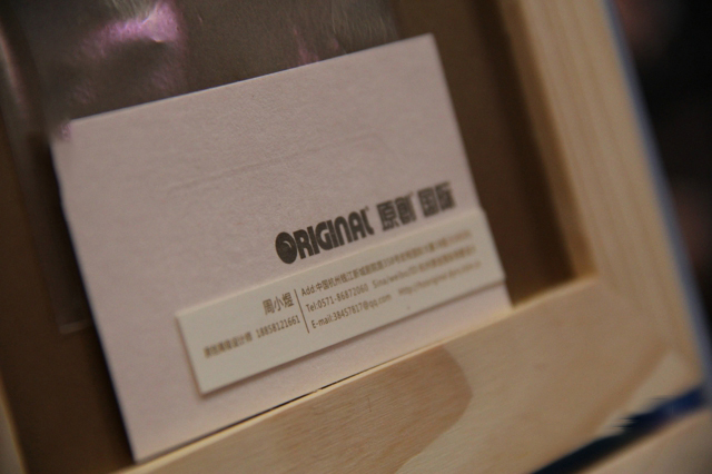 拼貼工藝高檔名片