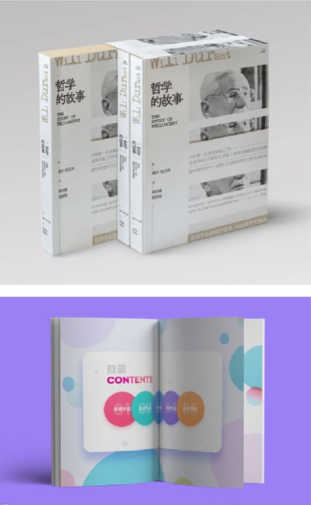 平面設(shè)計(jì)師必修的基礎(chǔ)印刷知識(shí)