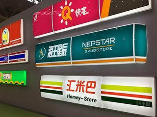 廣告燈箱設(shè)計(jì)制作應(yīng)該注意的5項(xiàng)基本原則